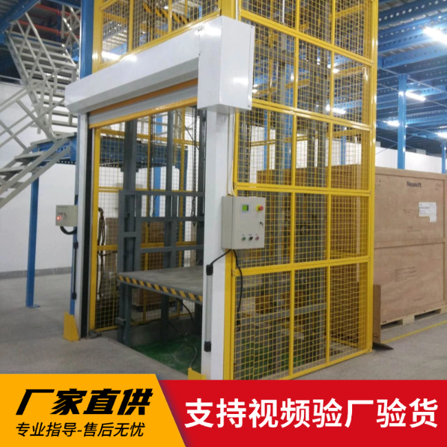 南康3吨室内升降货梯安装