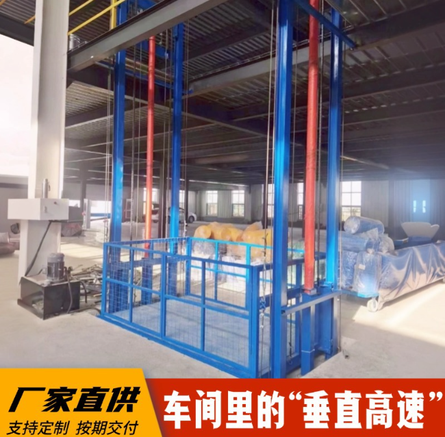 南康4吨二层升降货梯安装